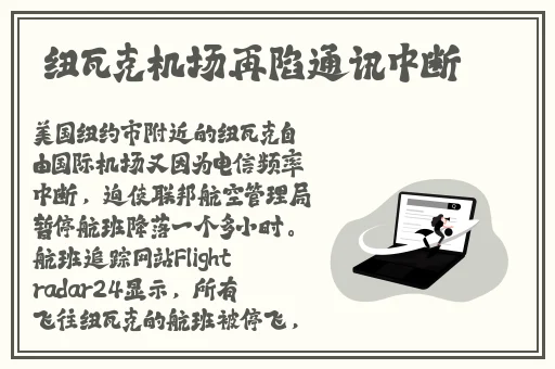 人鲁交yazhonghucXX
